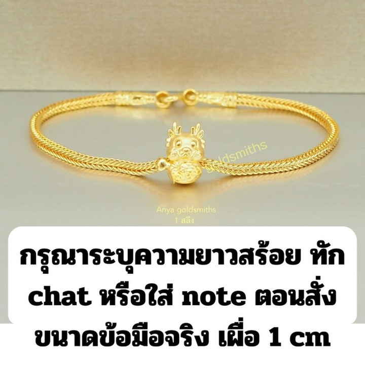 Zodiac Gold Bracelet | Pure 96.5% Gold Charm Bangle