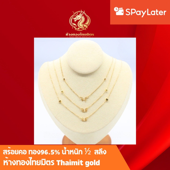 Pure Gold Necklace | 96.5% Fine Gold | Salung Design