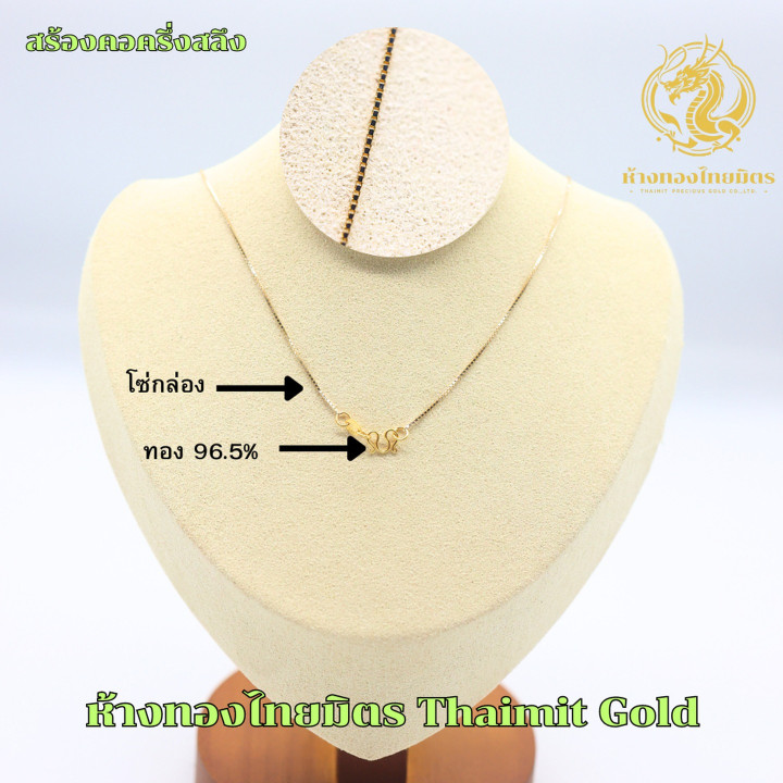 Pure Gold Necklace | 96.5% Fine Gold | Salung Design
