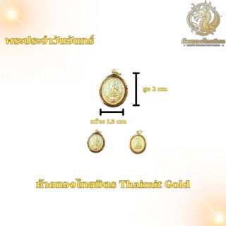 90% Pure Gold Birthstone Pendant and Amulet