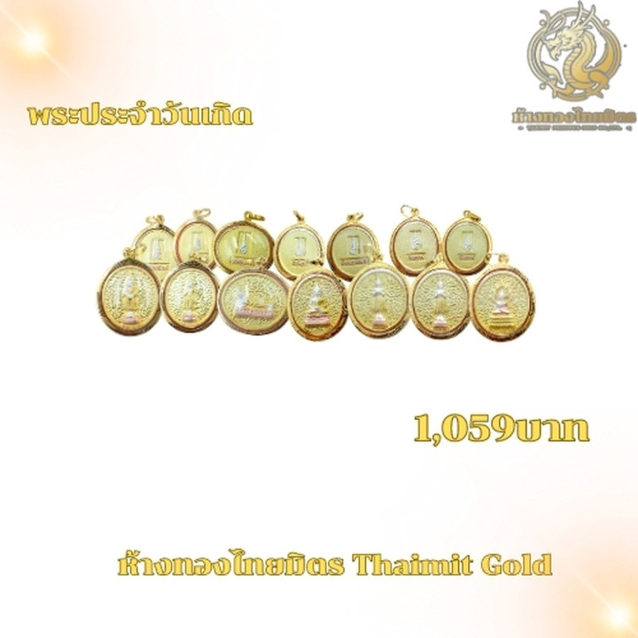 90% Pure Gold Birthstone Pendant and Amulet