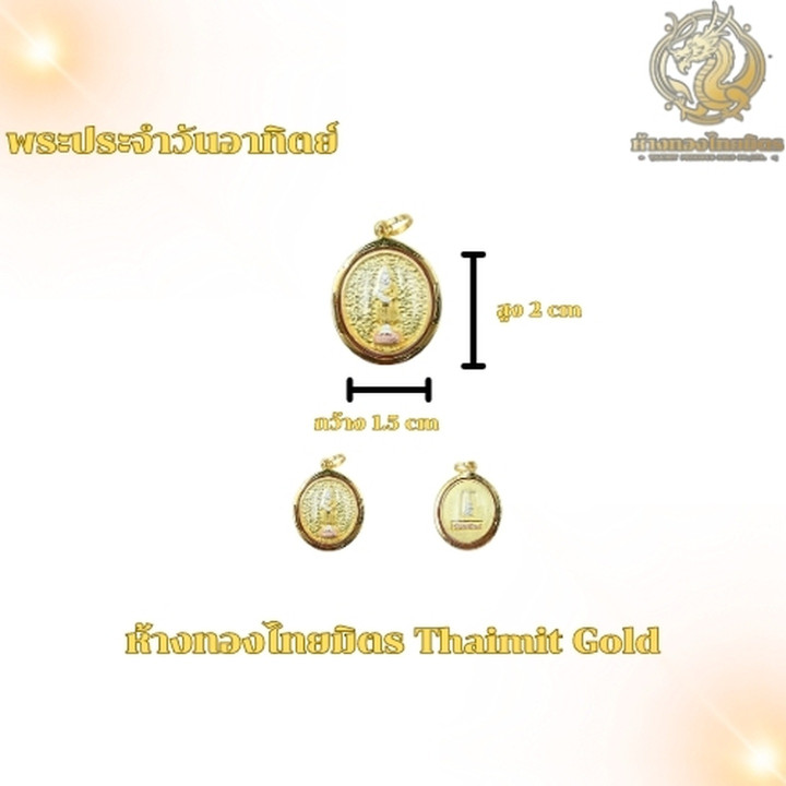90% Pure Gold Birthstone Pendant and Amulet