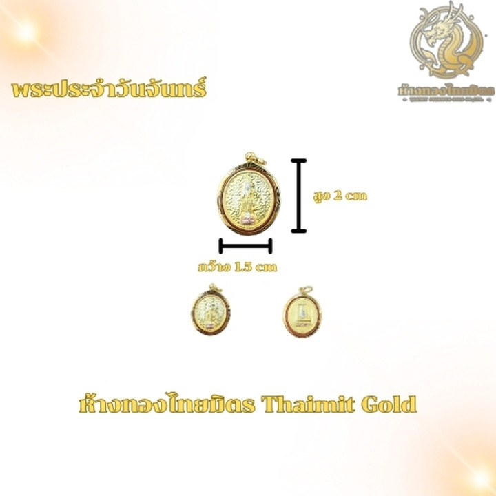 90% Pure Gold Birthstone Pendant and Amulet
