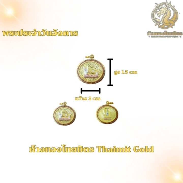 90% Pure Gold Birthstone Pendant and Amulet