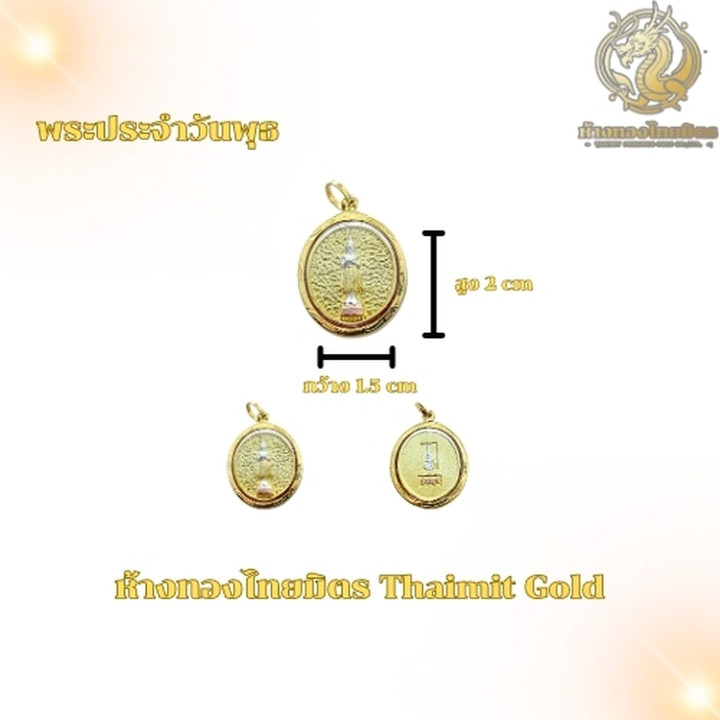 90% Pure Gold Birthstone Pendant and Amulet