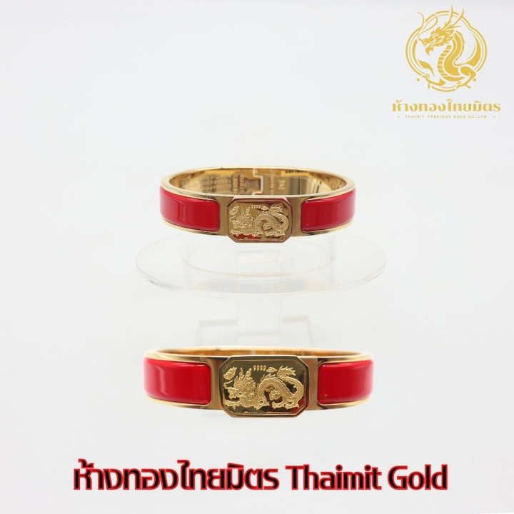 Gold Dragon Bangle (24K), Authenticated