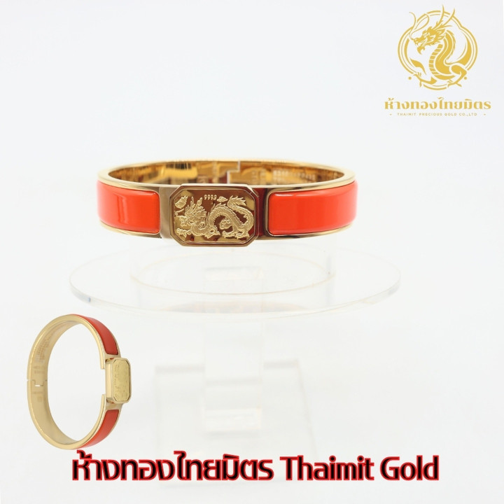 Gold Dragon Bangle (24K), Authenticated