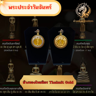 Pure Gold Birthstone Pendant | Enamel and Gemstone Charm