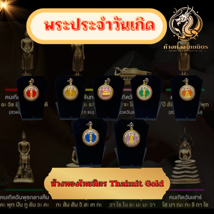 Pure Gold Birthstone Pendant | Enamel and Gemstone Charm