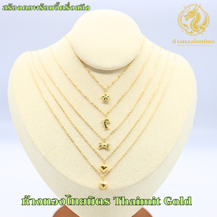 96.5%纯金吊坠项链 - 0.5 Salung