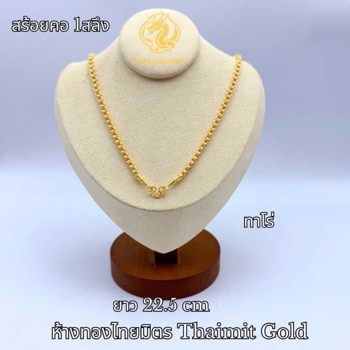 Pure Gold Necklace (96.5%): Statement Piece