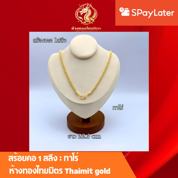 Pure Gold Necklace (96.5%): Statement Piece
