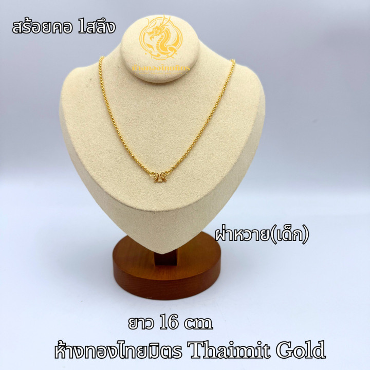 Pure Gold Necklace (96.5%): Statement Piece