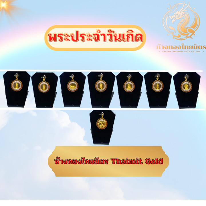 90% Pure Gold Birthstone Pendant Necklace