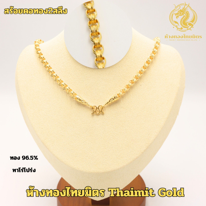 96.5%纯金项链 | 2-Salung设计