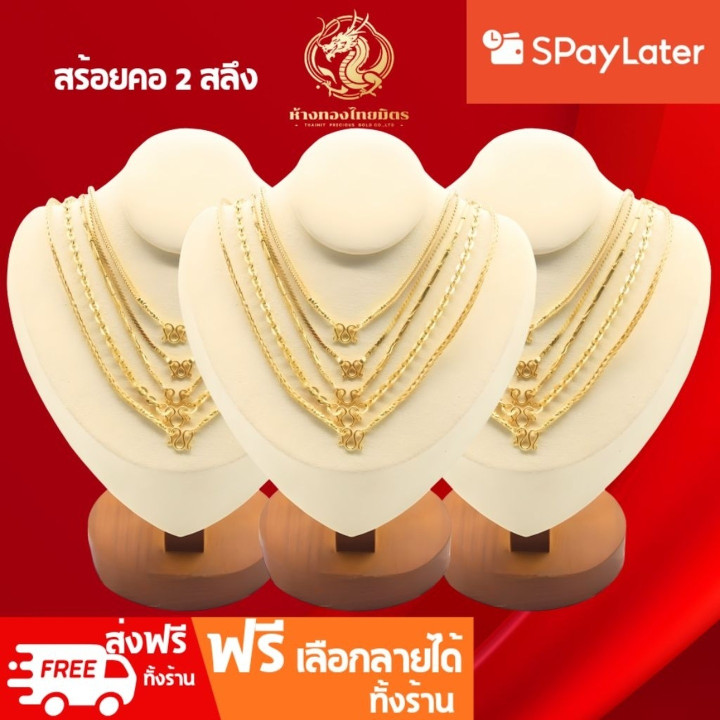 96.5%纯金项链 | 2-Salung设计