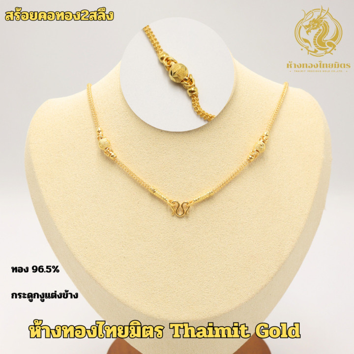 96.5%纯金项链 | 2-Salung设计