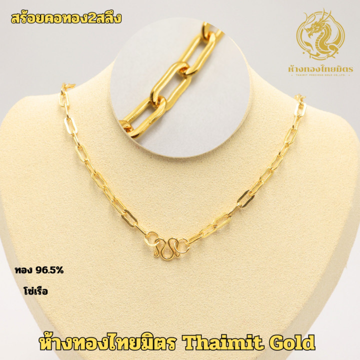 96.5%纯金项链 | 2-Salung设计