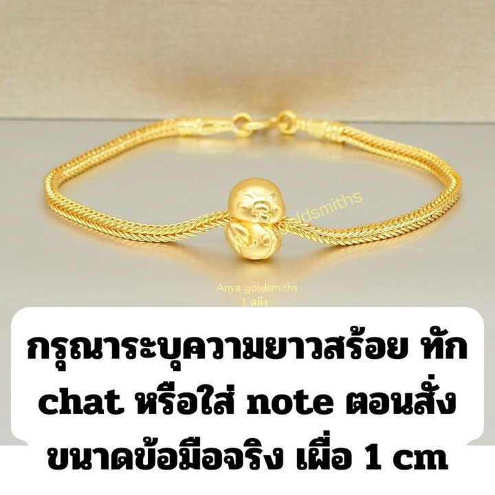 Zodiac Gold Bracelet | Pure 96.5% Gold Charm Bangle