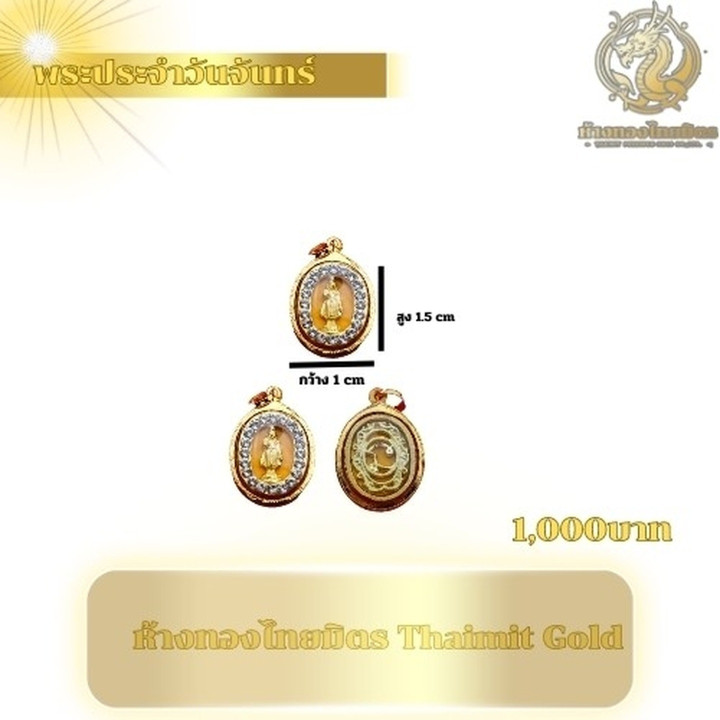 90% Gold Birthstone Pendant | Amulet Necklace with Gemstones