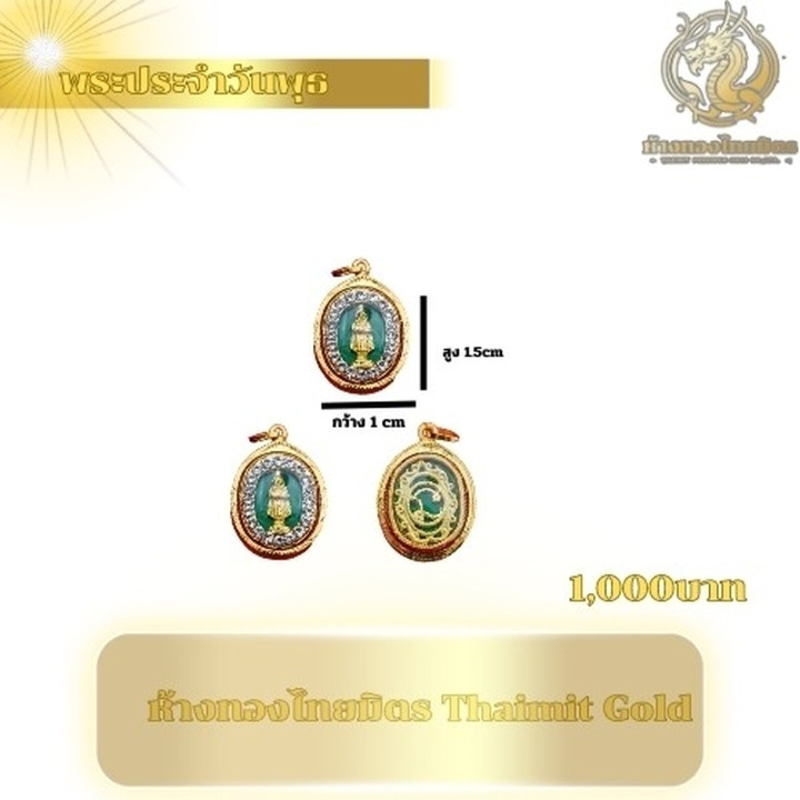 90% Gold Birthstone Pendant | Amulet Necklace with Gemstones