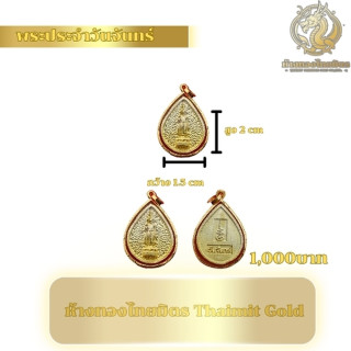 14K金诞生石吊坠 | 真宝石和防水外壳