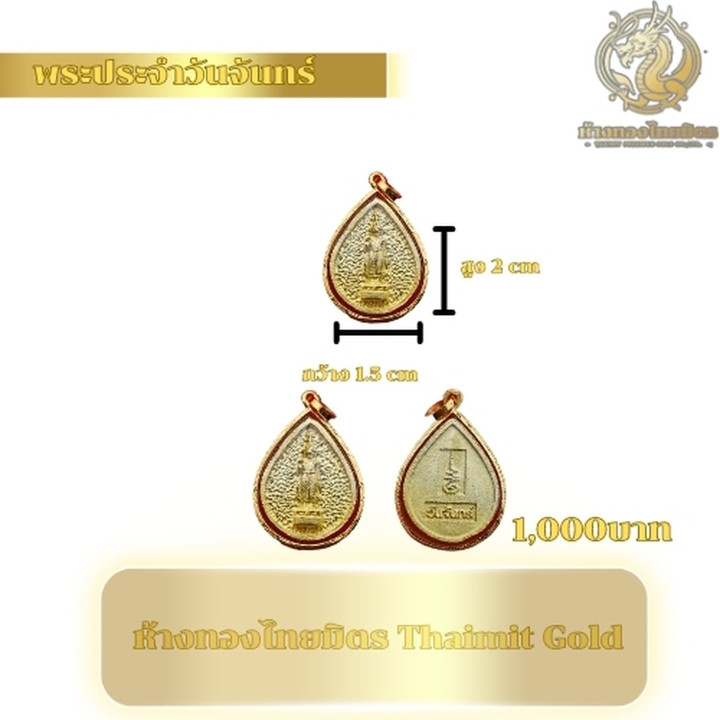 14K金诞生石吊坠 | 真宝石和防水外壳