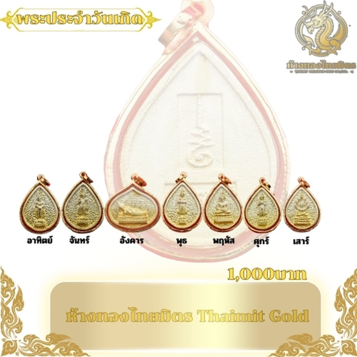 14K金诞生石吊坠 | 真宝石和防水外壳