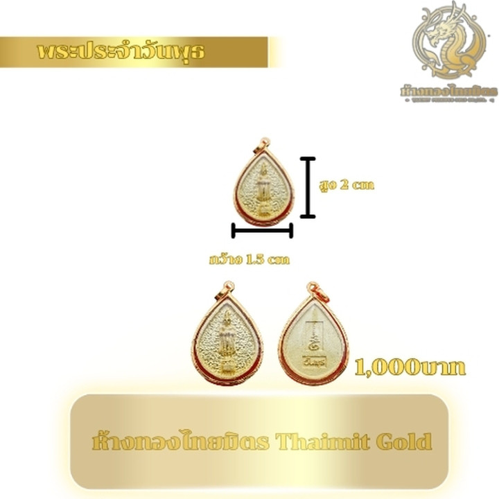 14K金诞生石吊坠 | 真宝石和防水外壳