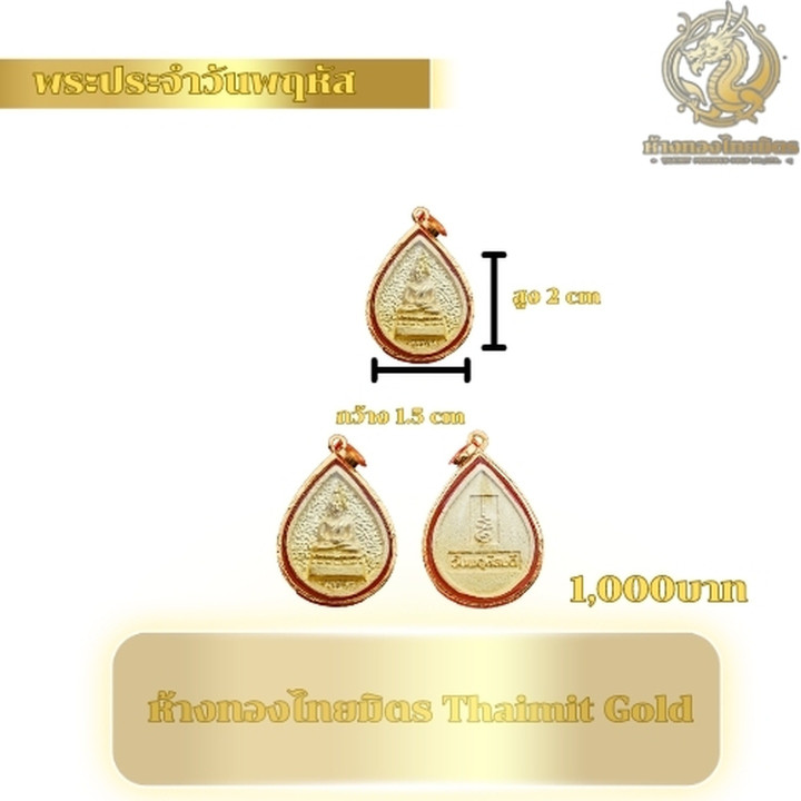 14K金诞生石吊坠 | 真宝石和防水外壳