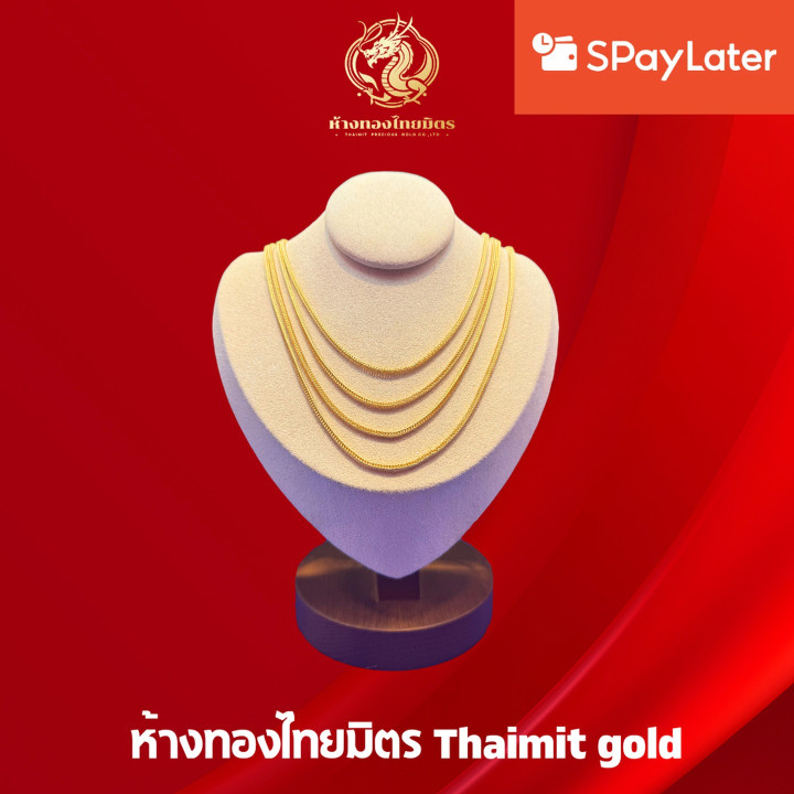 Benz Pattern 96.5% Pure Gold Necklace (1 Salung)