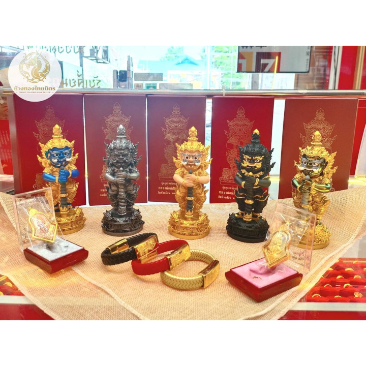 Kuveera Noi Chao Setthi Gold Amulet - Wat Huai Duan