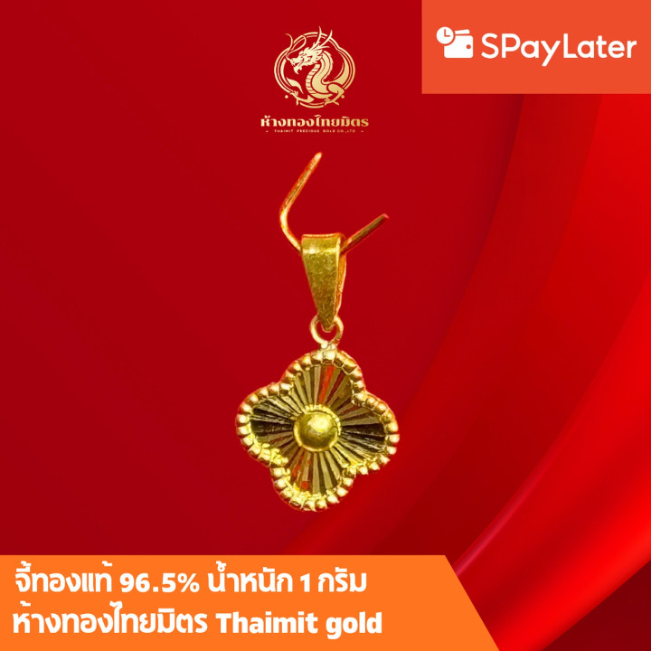 96.5%纯金吊坠 - 心形、星形等多种款式！