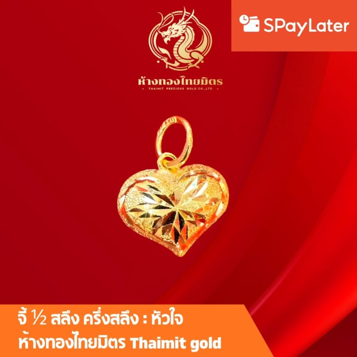 Authentic 96.5% Gold Pendant - Yaowarat Design