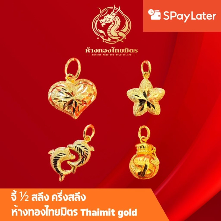 Authentic 96.5% Gold Pendant - Yaowarat Design