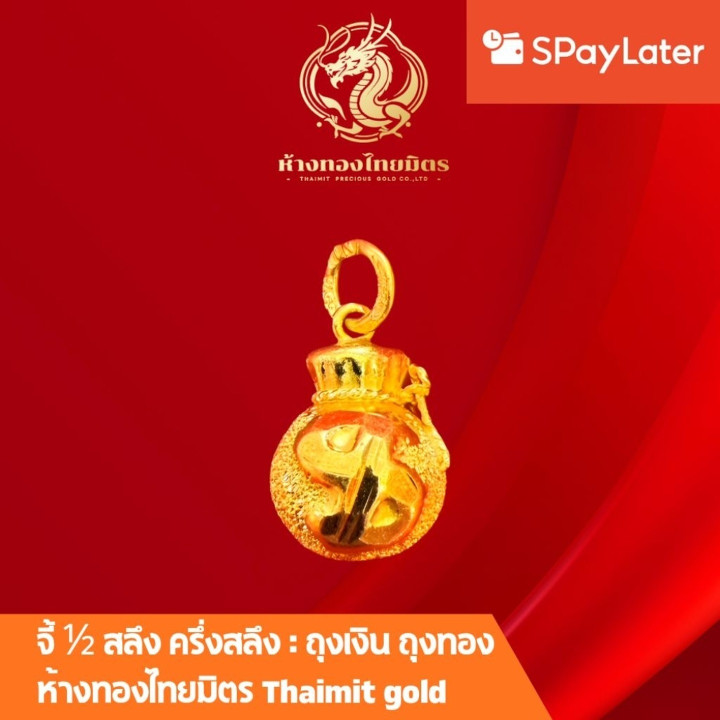 Authentic 96.5% Gold Pendant - Yaowarat Design