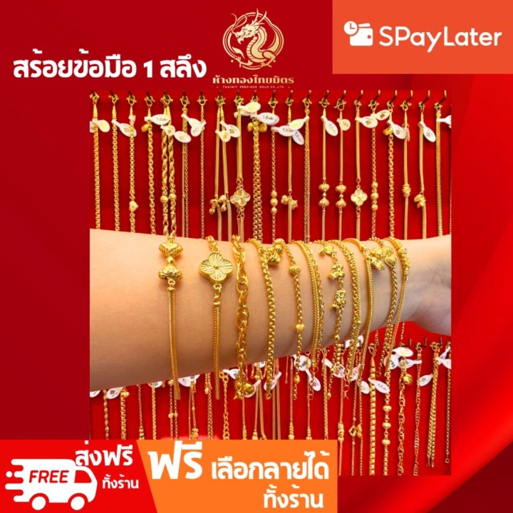 Genuine Gold Bracelet - 96.5% Gold, Customizable Design