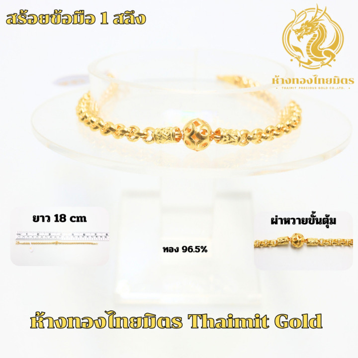 Genuine Gold Bracelet - 96.5% Gold, Customizable Design