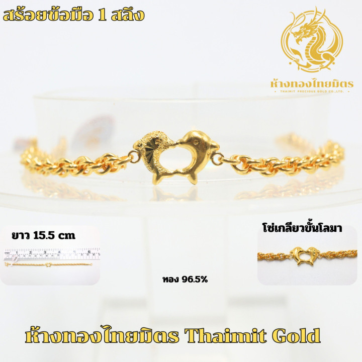 Genuine Gold Bracelet - 96.5% Gold, Customizable Design