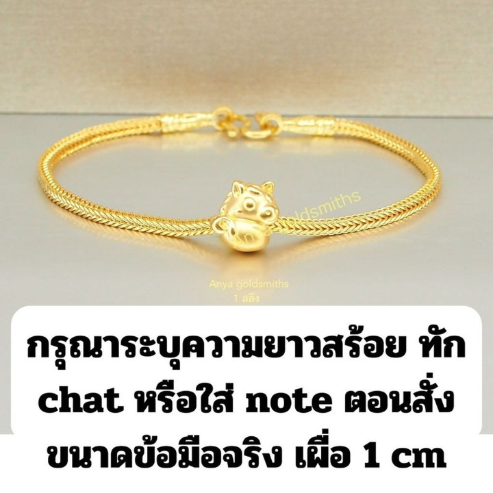 Zodiac Gold Bracelet | Pure 96.5% Gold Charm Bangle