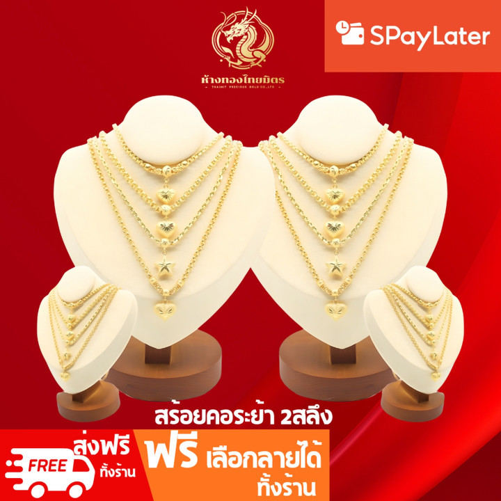 Genuine 96.5% Gold Pendant Necklace - 2 Salung (7.5g)