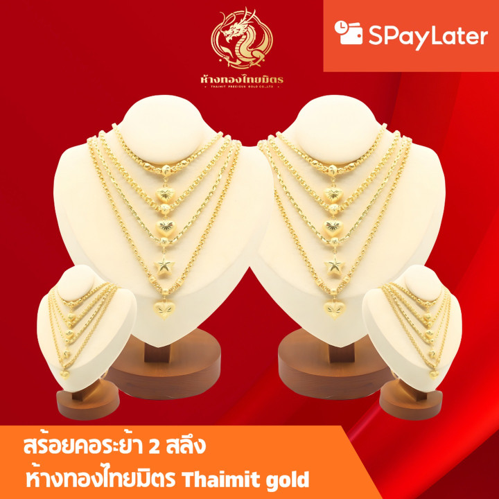 Genuine 96.5% Gold Pendant Necklace - 2 Salung (7.5g)