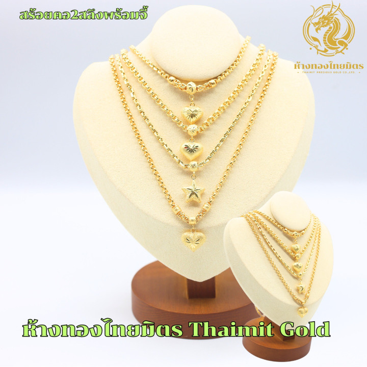 Genuine 96.5% Gold Pendant Necklace - 2 Salung (7.5g)