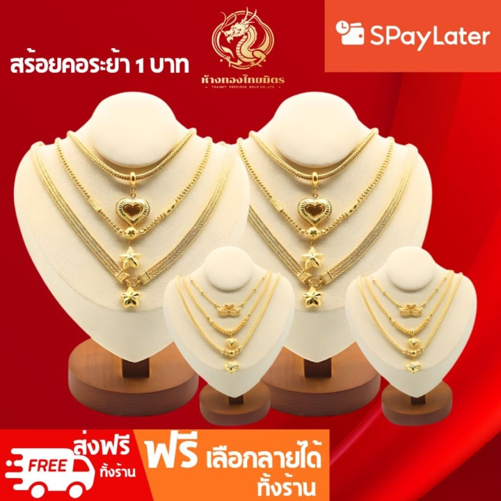 Gold Necklace (24K), Pendant Design, Resalable and Pawnable