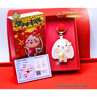 Real Gold Rabbit Year Keychain - Lucky Charm and Gift