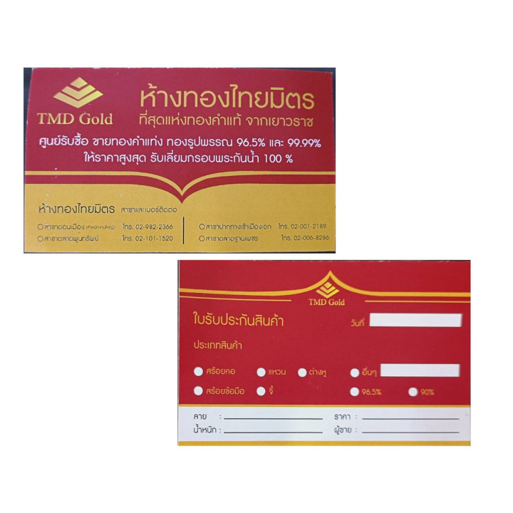 Real Gold Rabbit Year Keychain - Lucky Charm and Gift