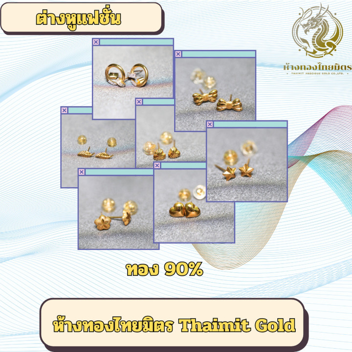 Genuine 90% Gold Earrings | Fashion and Real Gold Jewelry