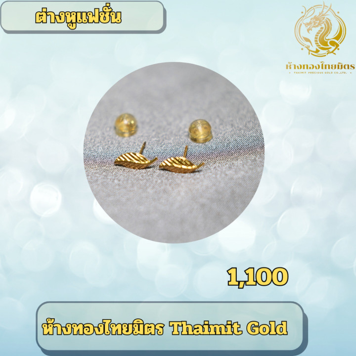 Genuine 90% Gold Earrings | Fashion and Real Gold Jewelry