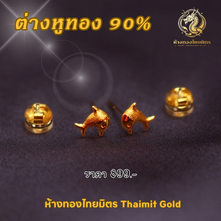 Genuine 90% Gold Earrings | Fashion and Real Gold Jewelry