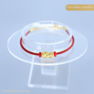 纯24K金貔貅手链 - 正品吊坠